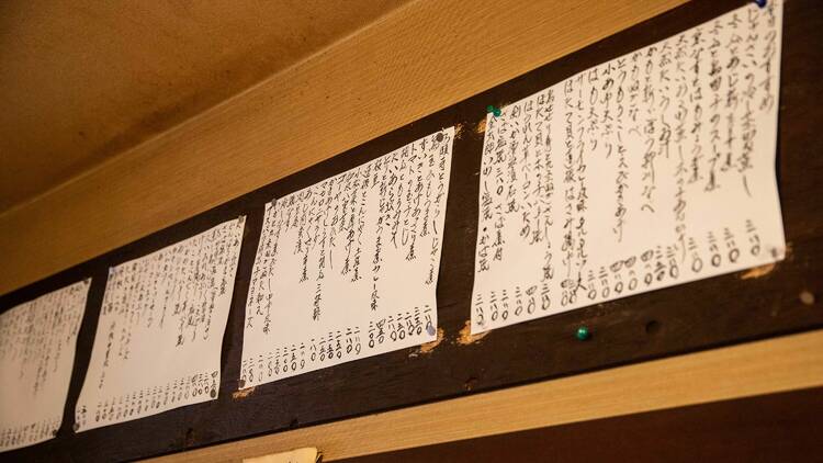 立呑み処 ひさまつ