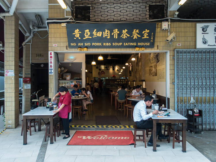 Ng Ah Sio Bak Kut Teh