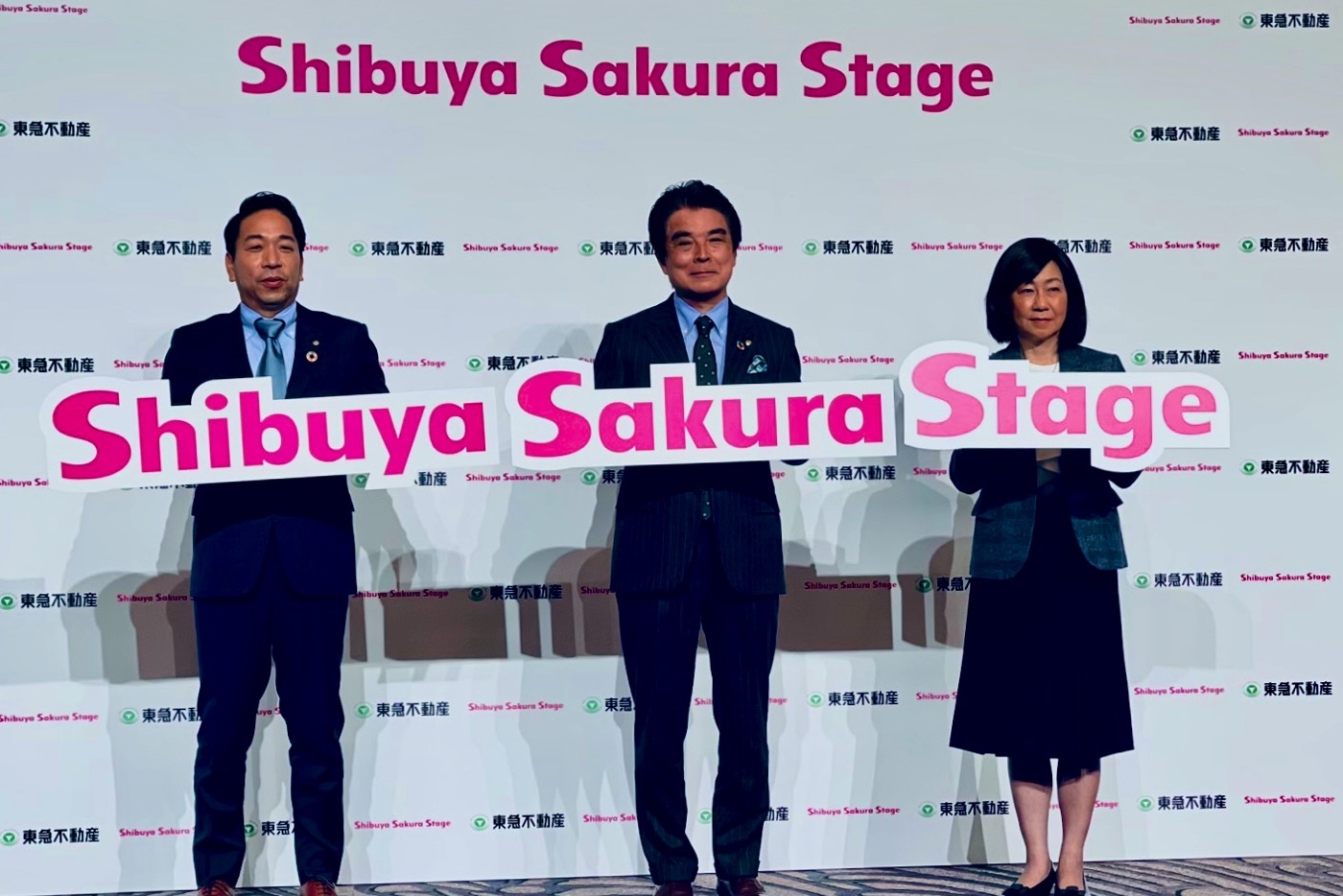 Shibuya Sakura Stage