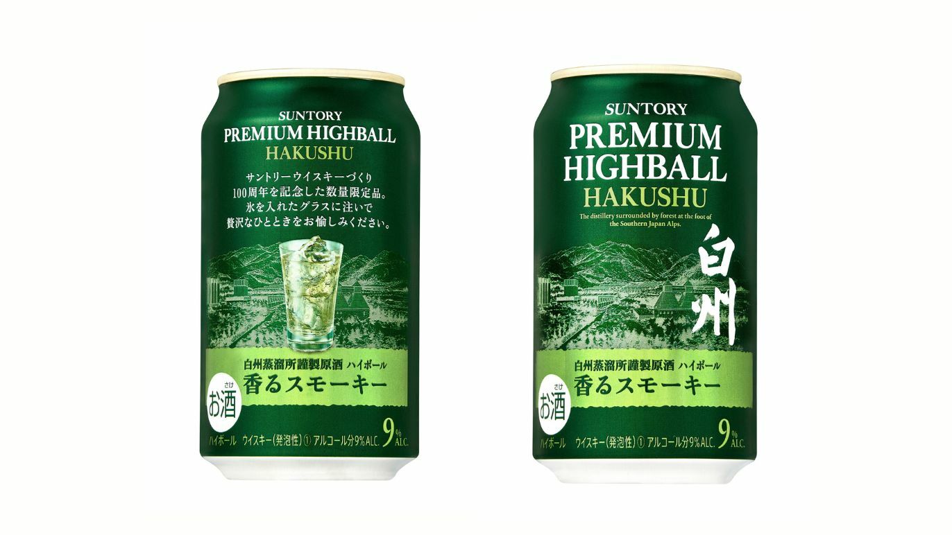 Suntory Hakushu whisky is releasing canned highball only in Japan