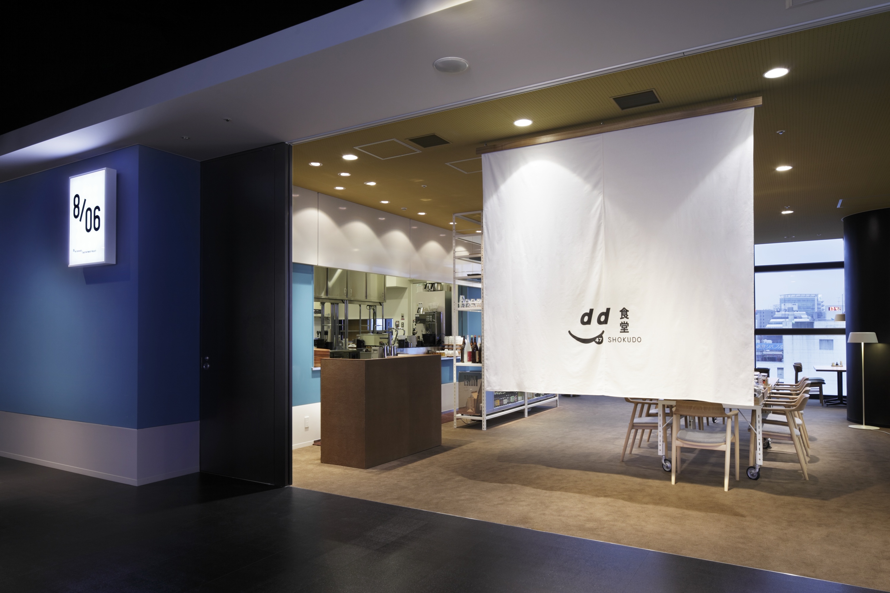 堂堂堂 d47 食堂
