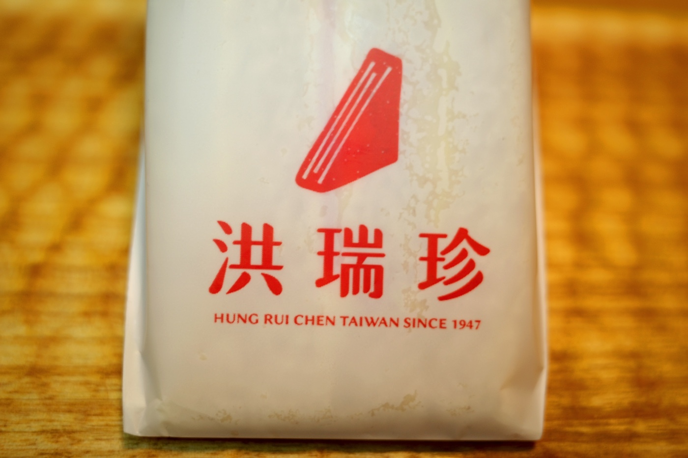 洪瑞珍(ホンレイゼン)
