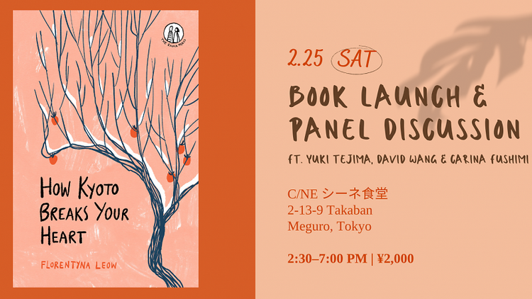 ‘How Kyoto Breaks Your Heart’ Book Launch and Discussion