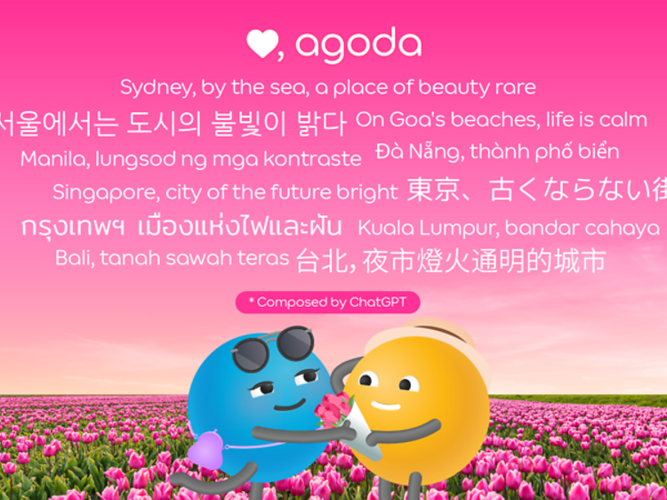 旅行サイトのアゴダがChatGPTに詠ませた「東京にささげるポエム」を発表