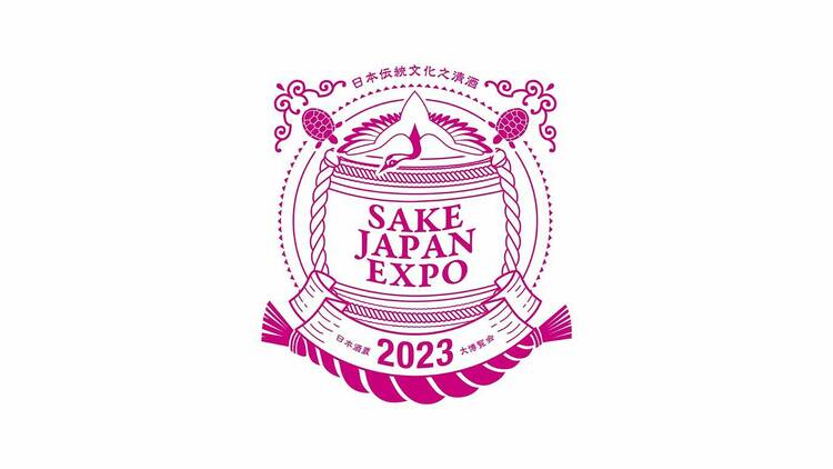 Sake Expo Japan