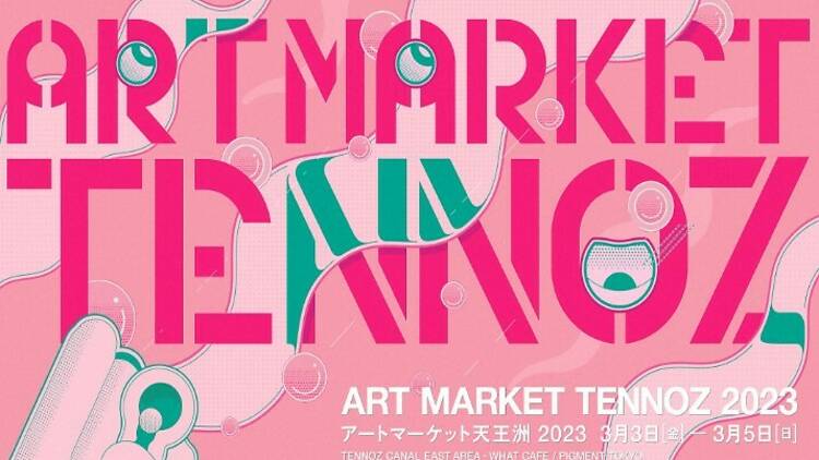 ART MARKET TENNOZ