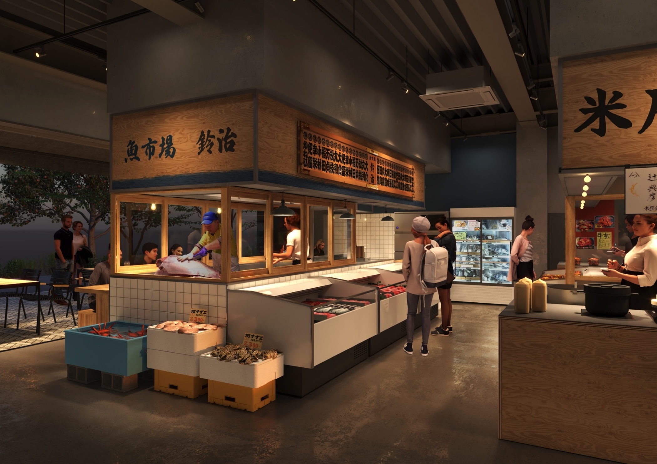 KOSUGI Grill Market