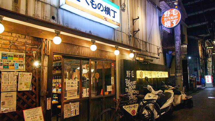 Tabemono Yokocho