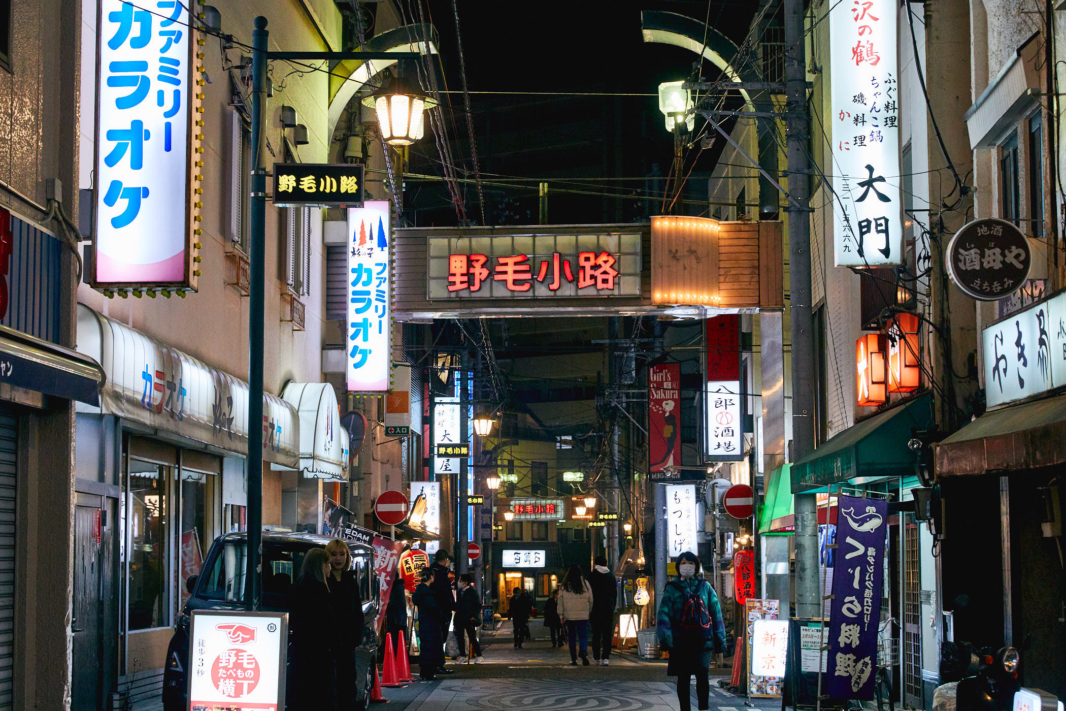 7 best restaurants and bars in retro nightlife hub Yokohama Noge