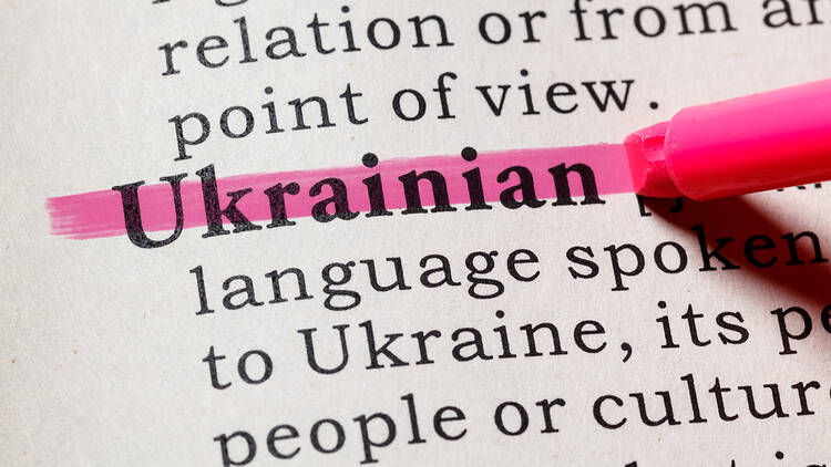 Ukrainian language