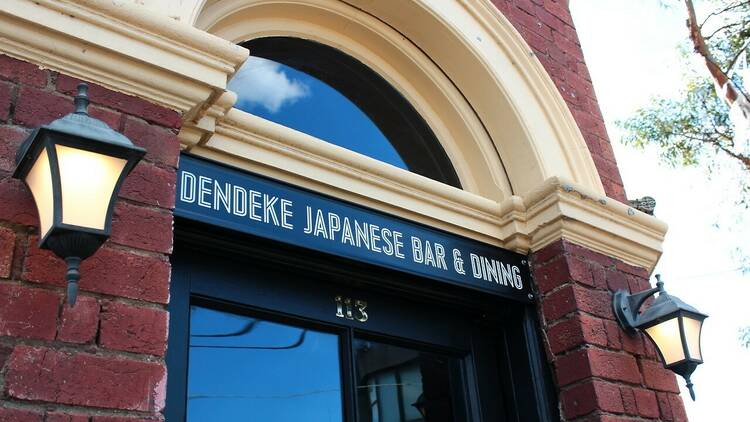 The exterior front signage of DenDeke Japanese Bar and Dining.