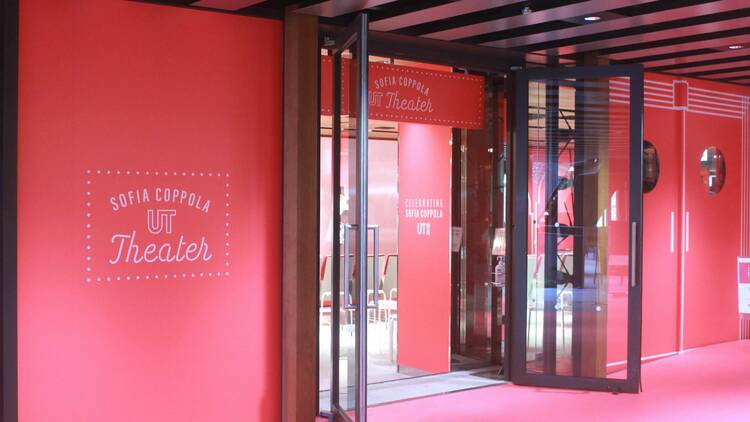 Sofia Coppola Visits the Harajuku store. UT Theater Event Report