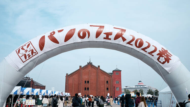 Pan no Fes Bread Festival