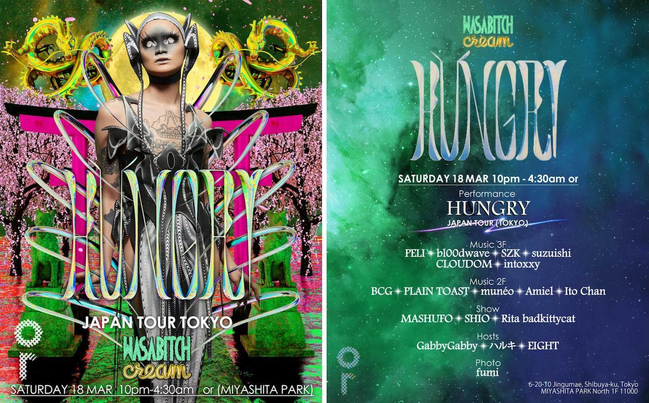 HUNGRY JAPAN TOUR