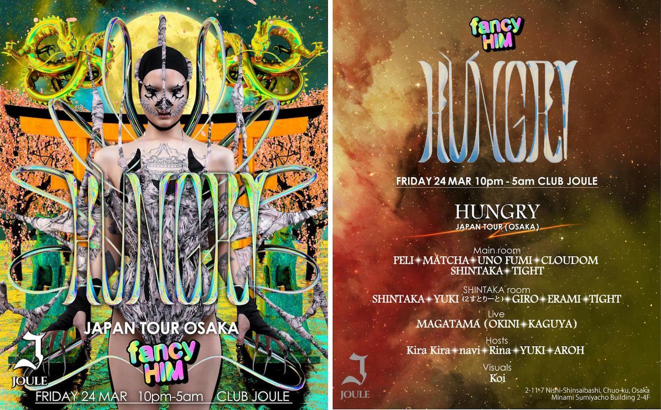 HUNGRY JAPAN TOUR
