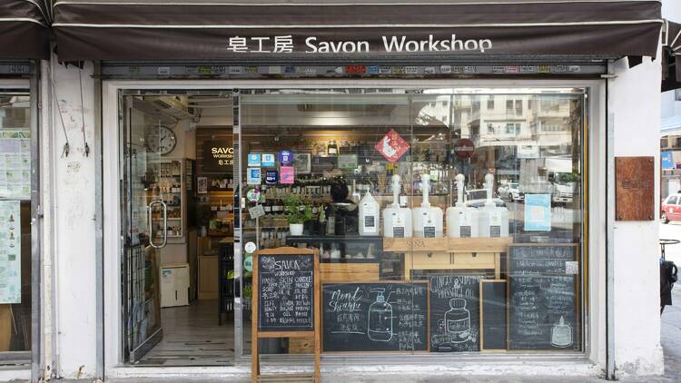 Savon Workshop