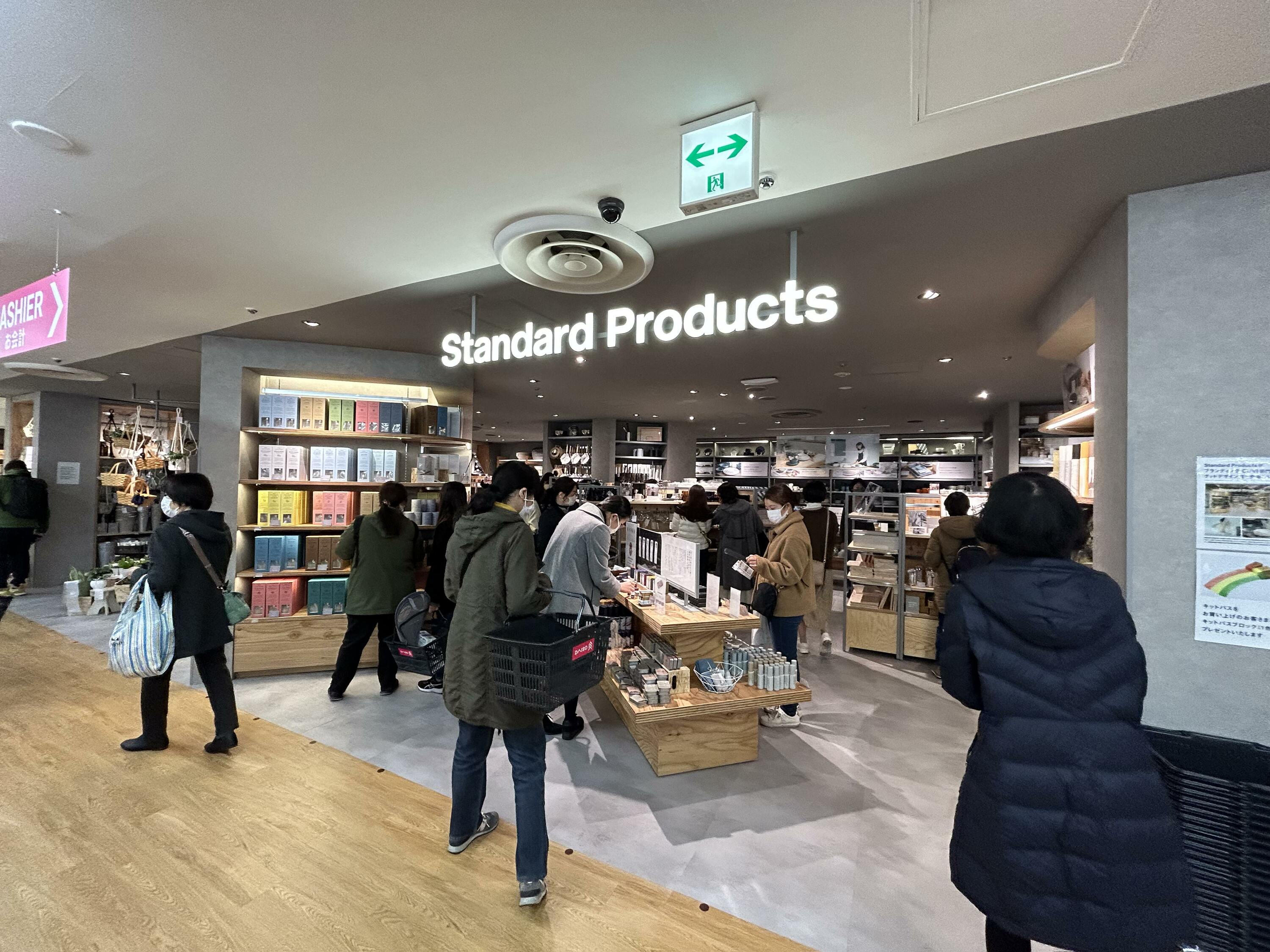 Daiso opens a massive new flagship 100-yen store in Ikebukuro