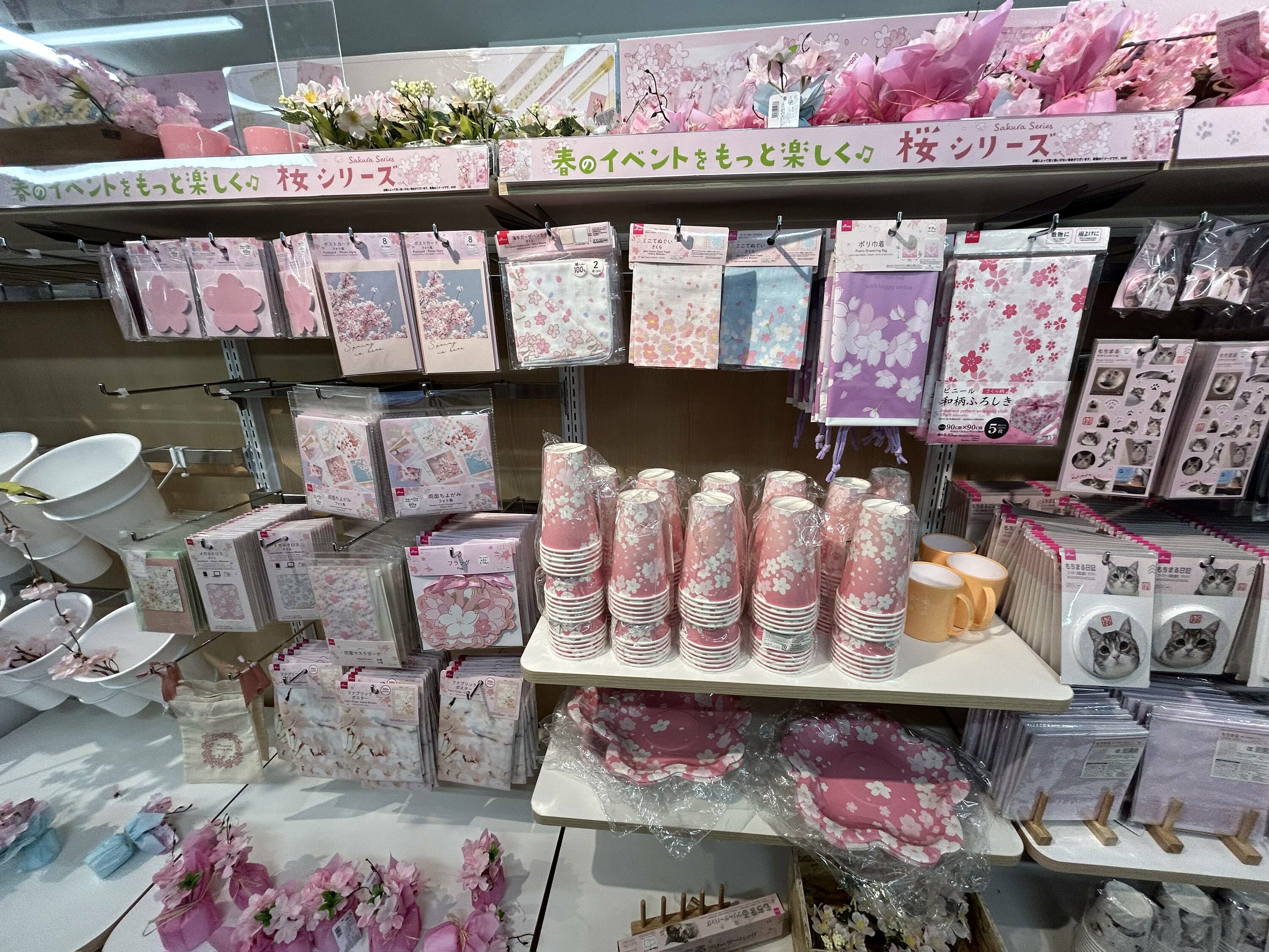 Daiso