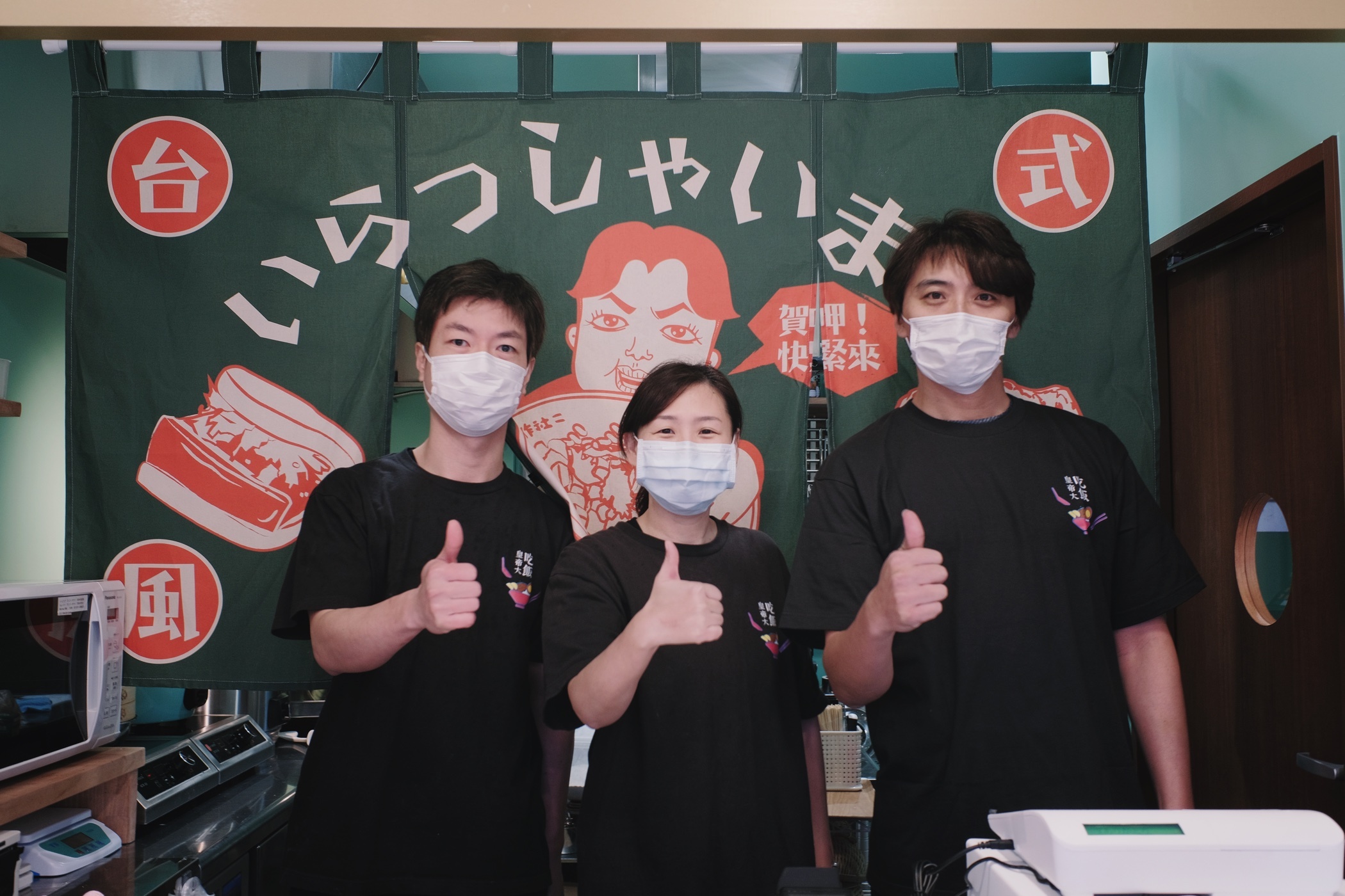合作社