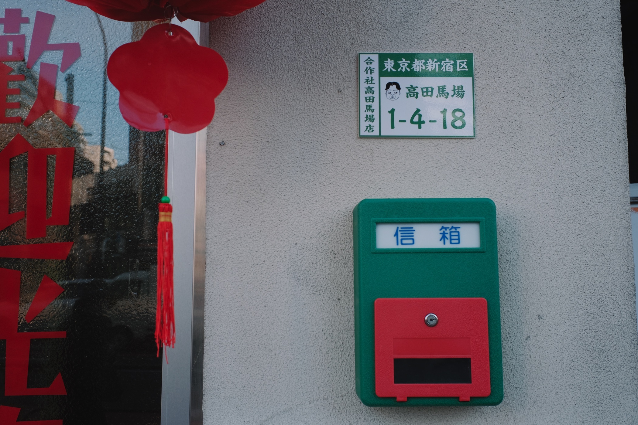 合作社
