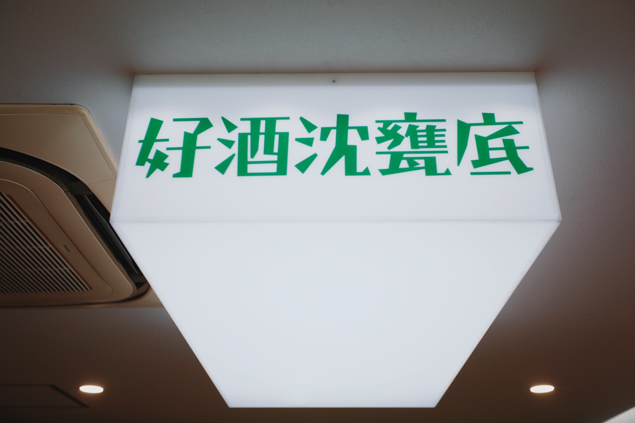 合作社