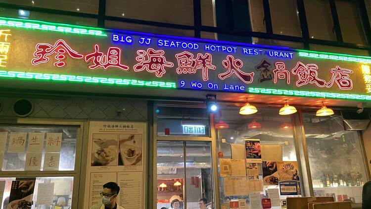 Big JJ Seafood Hotpot restaurant