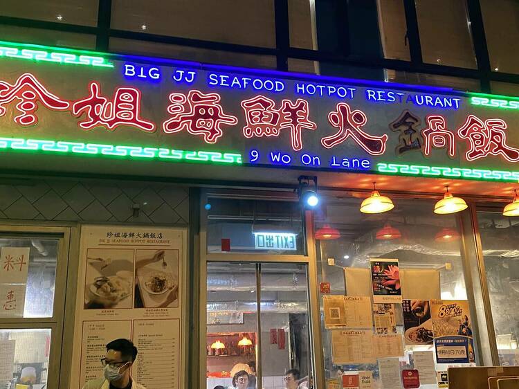 Big JJ Seafood Hotpot restaurant