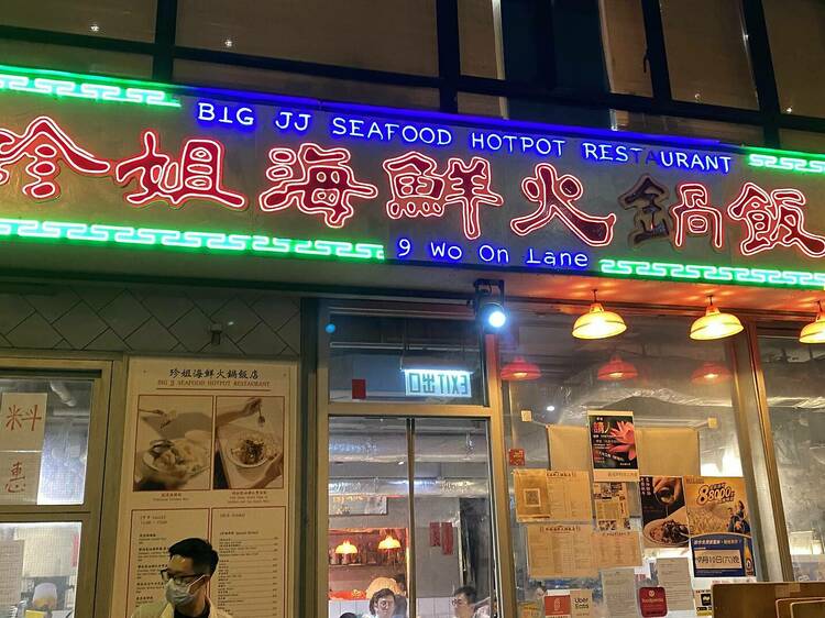 The 28 Best Hotpot Restaurants in Hong Kong — Time Out Hong Kong