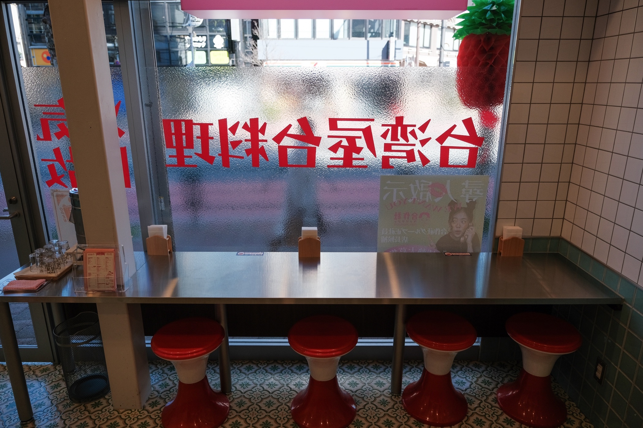 合作社