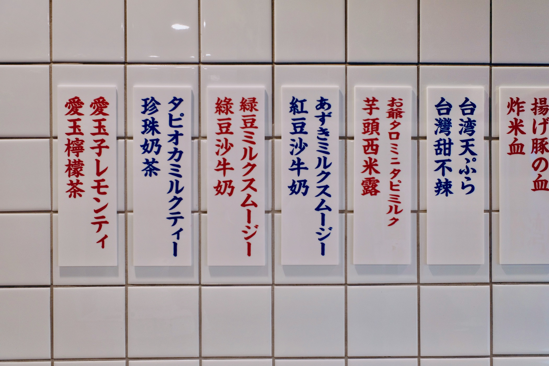 合作社