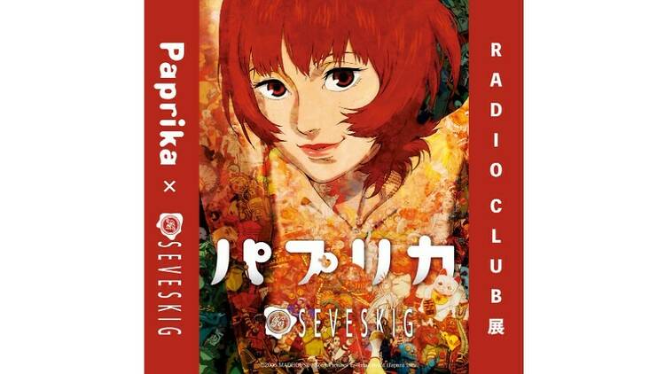 PAPRIKA × SEVESKIG ーRADIO CLUB展ー