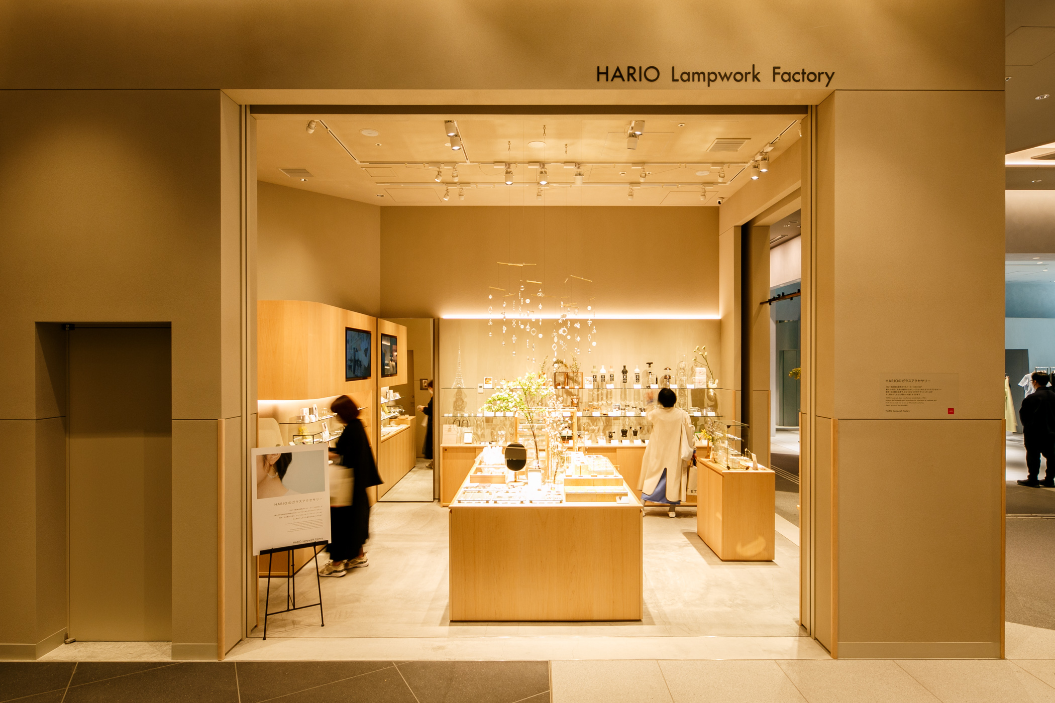 ハリオランプワークファクトリー 八重洲店