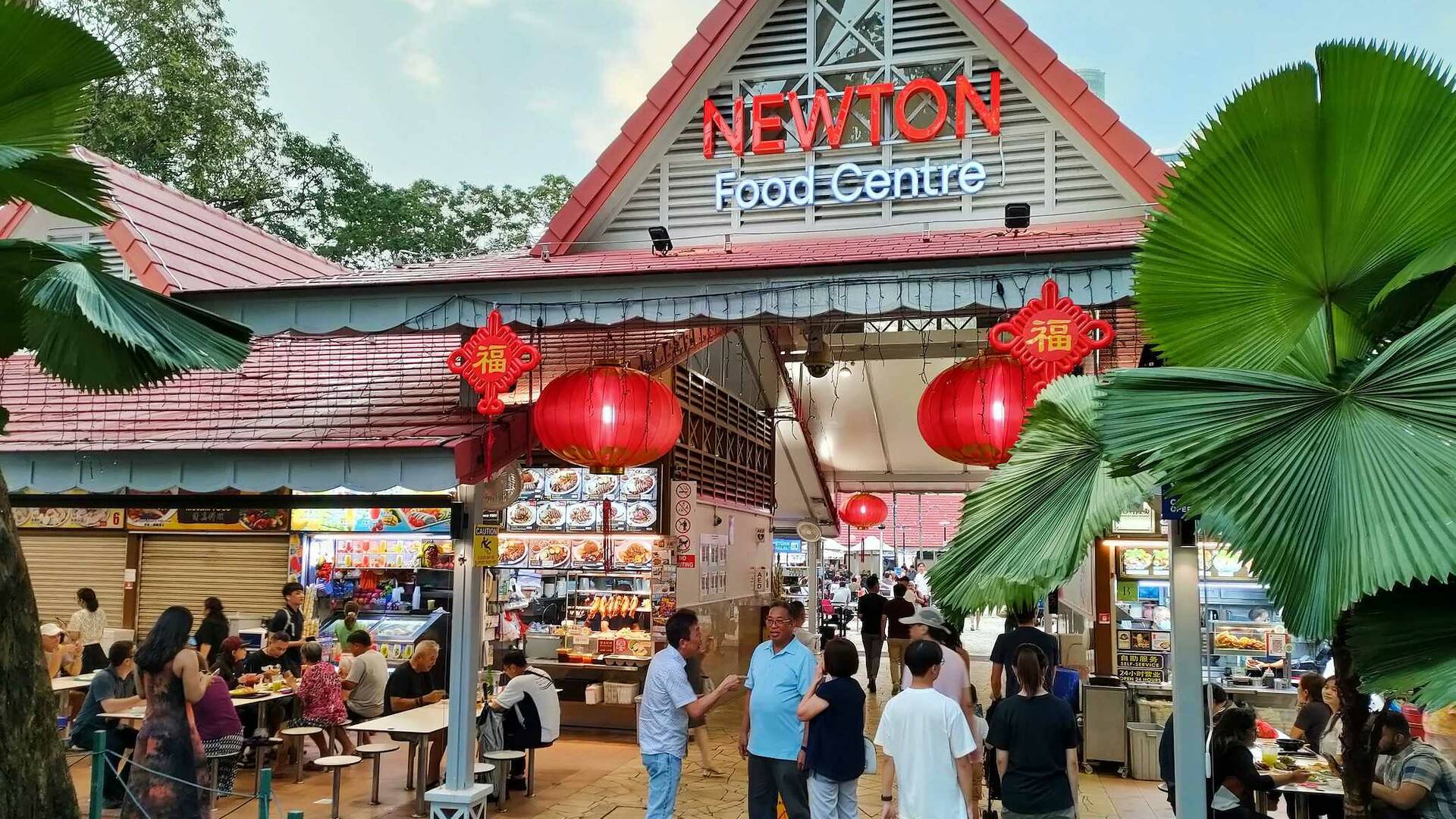 Guide to Anchorvale Village Hawker Centre: Old-School Favourites And ...