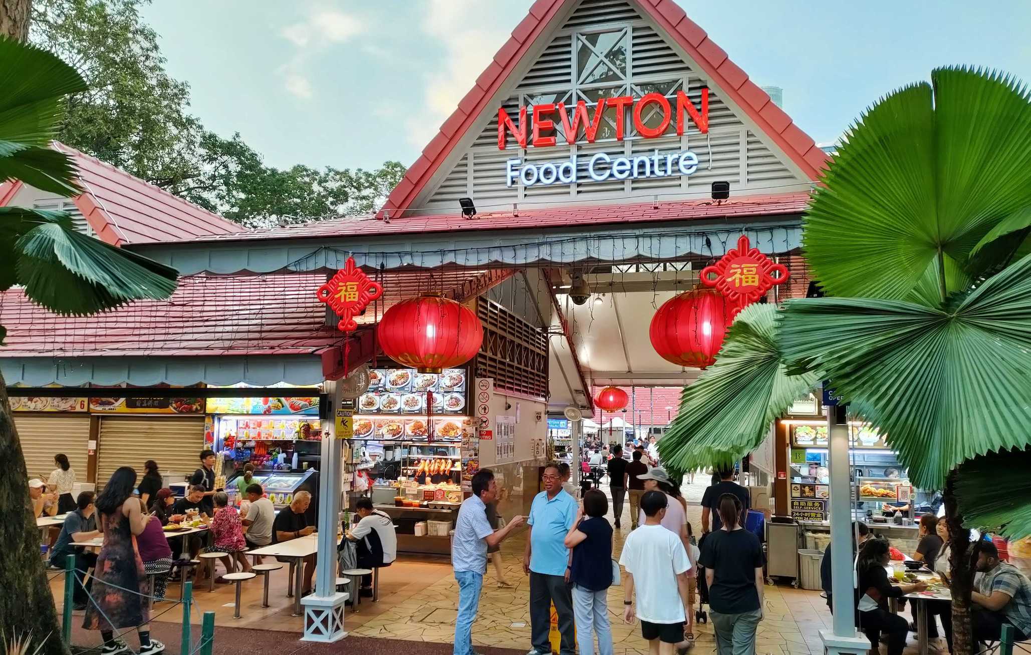 Guide to Newton Food Centre: tourist trap or hawker haven?