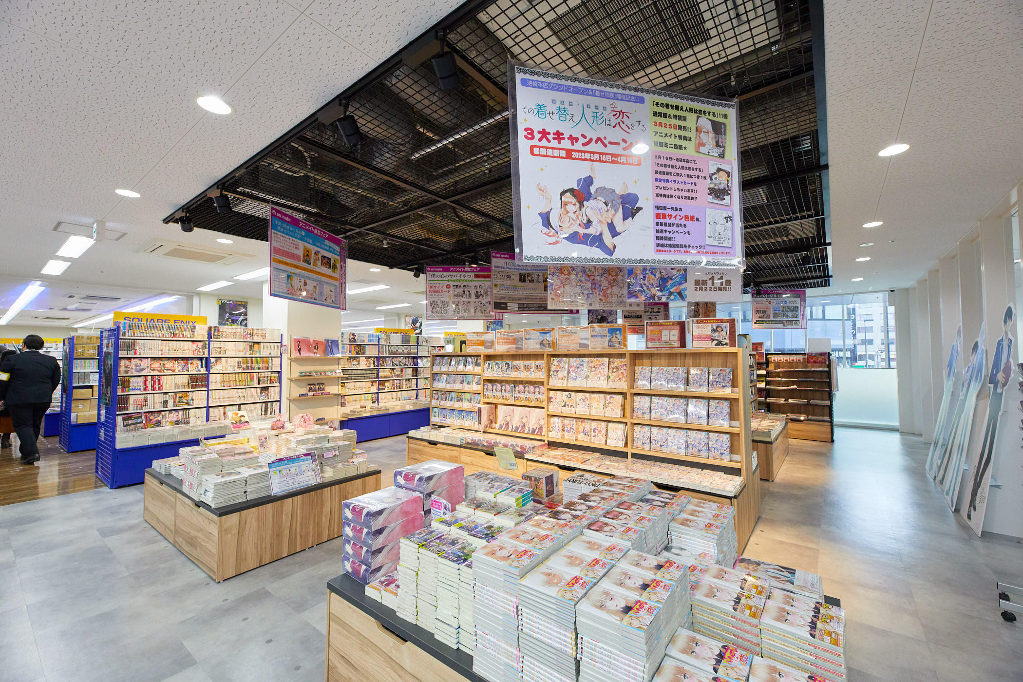 animate - Anime Specialty Store