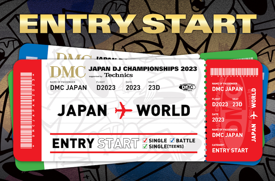 DMC JAPAN