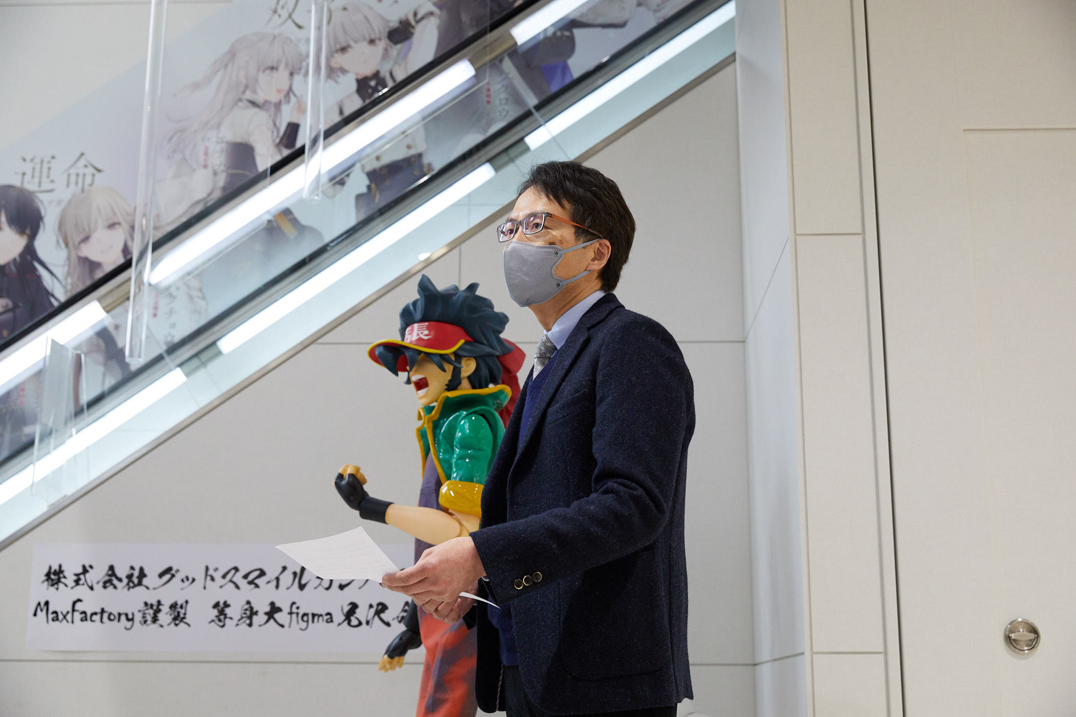 Kisa Toyoshima