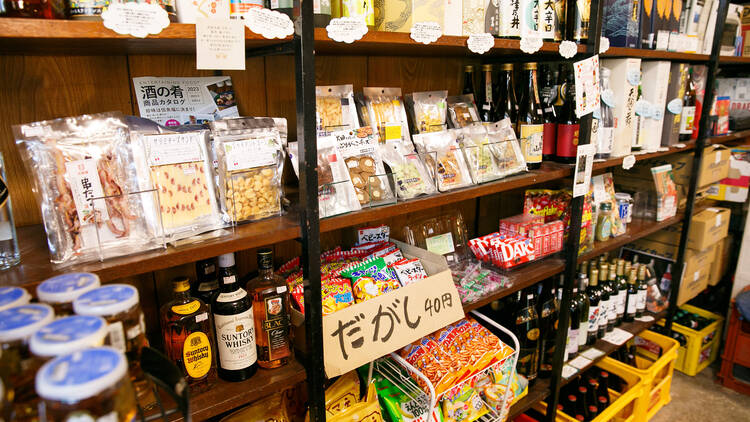 織田島酒店