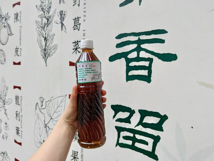 葉香留：野葛菜水