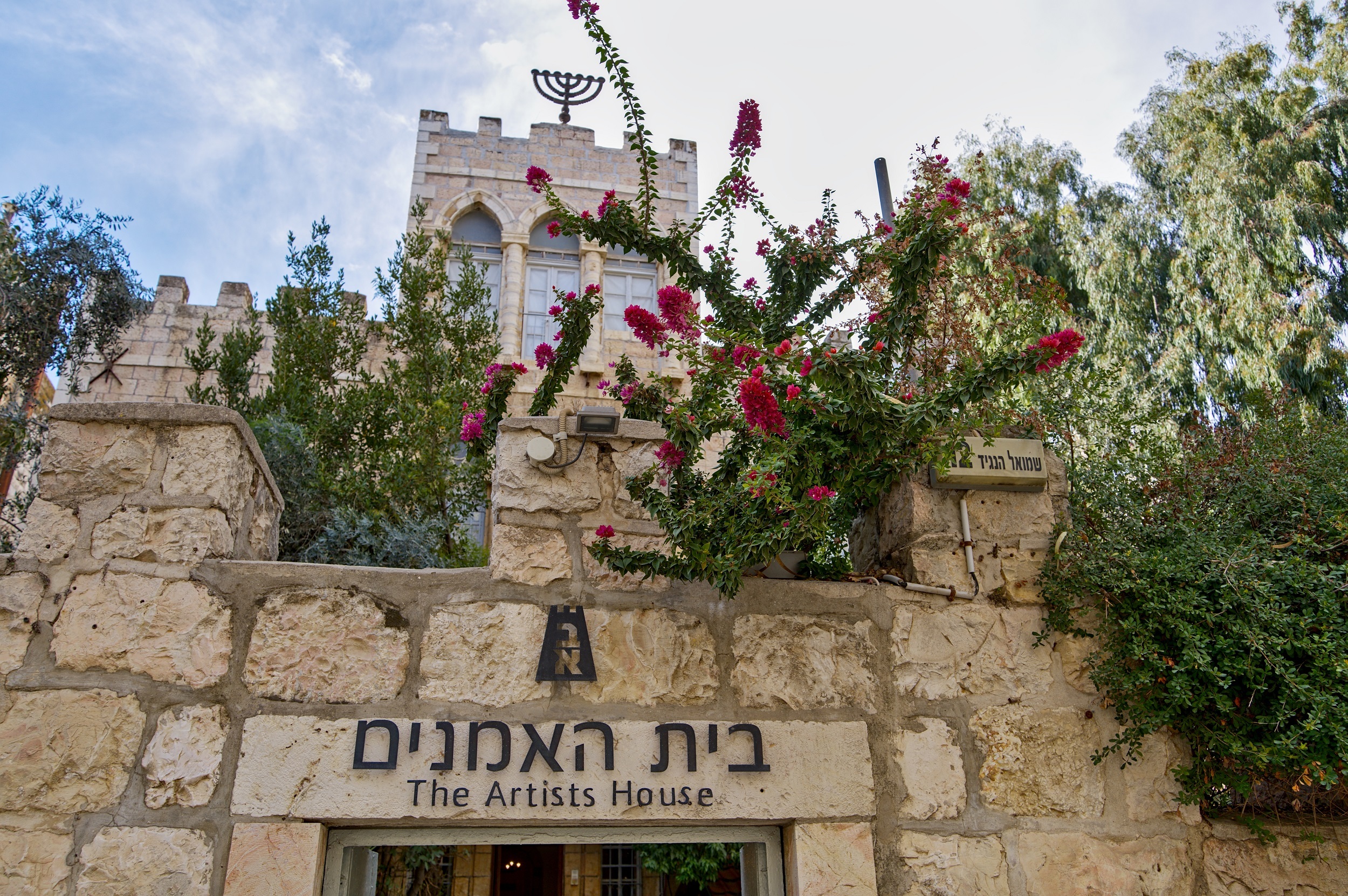 The Jerusalem Artists House - asdasd