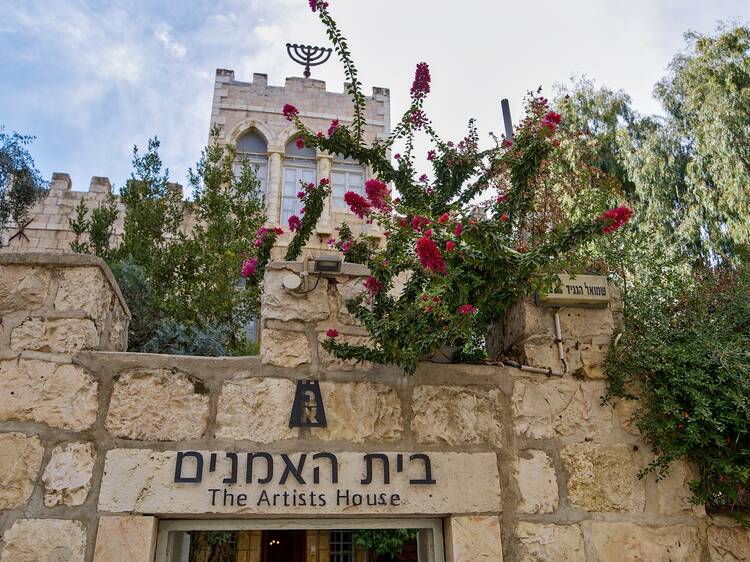 The Jerusalem Artists House