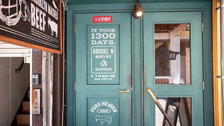 ザ・ブッチャー