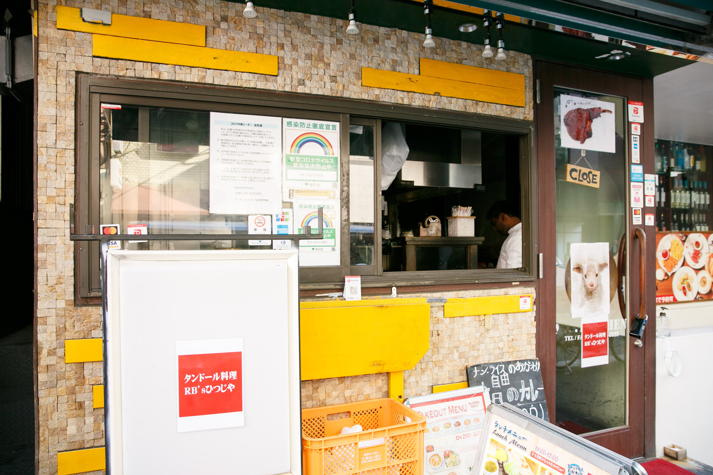 タンドール料理 RB's ひつじや