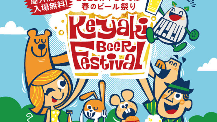 Keyaki Beer Festival