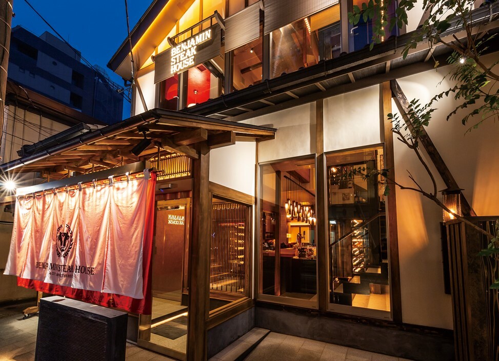 ベンジャミン ステーキハウス 京都店