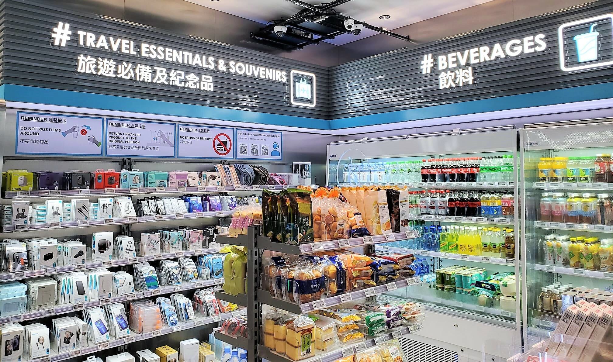 Shopping Spree at Hong Kong International Airport travel notes and