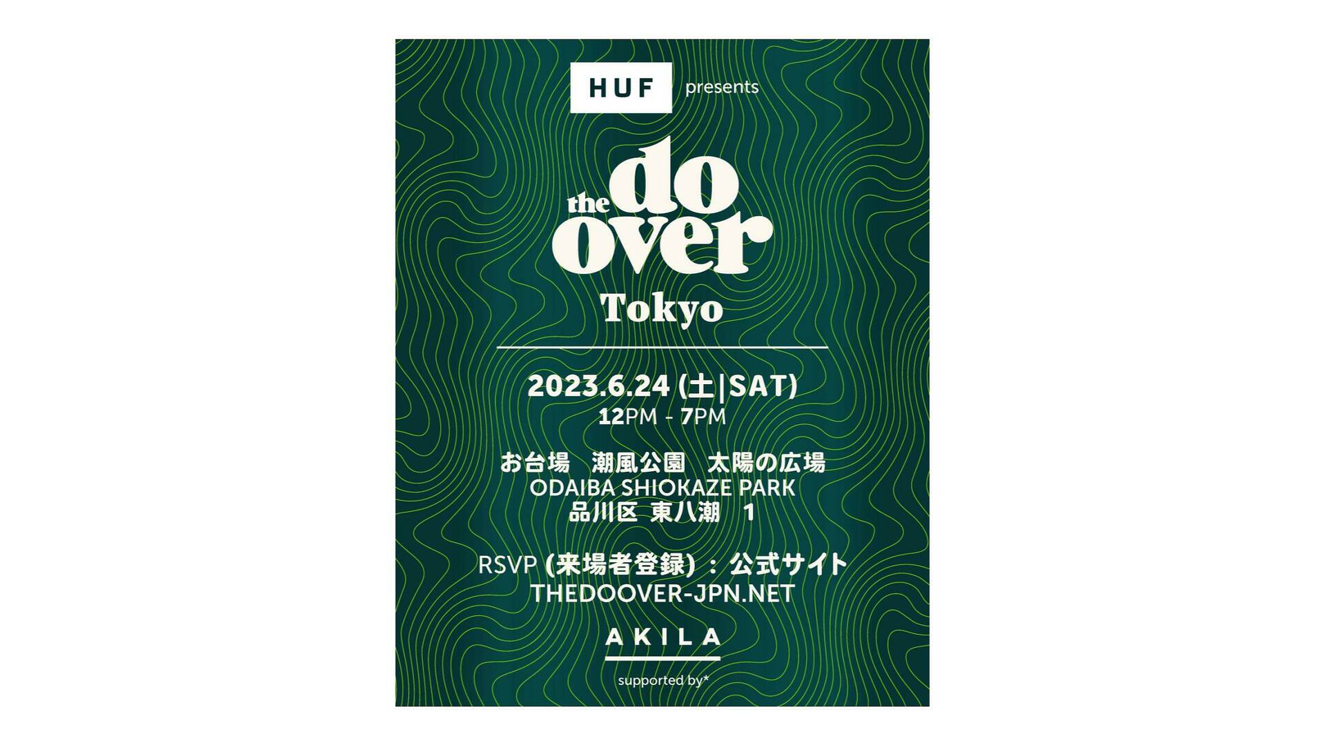 The DoOver TOKYO