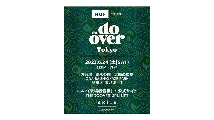 The Do-Over TOKYO