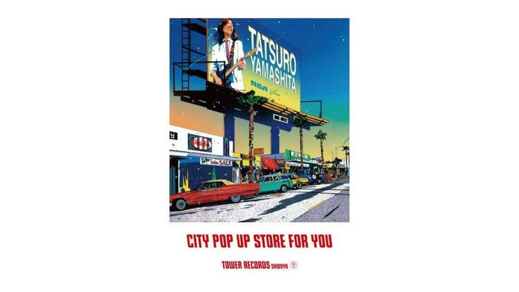 山下達郎「CITY POP UP STORE FOR YOU @ TOWER RECORDS SHIBUYA」