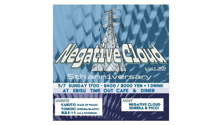 Negative Cloud vol.22 5th anniversary